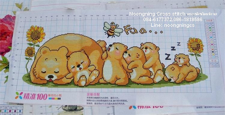 ด.ญ.เป่าดอกไม้ ชุดปักครอสติส พิมพ์ลาย ครอสติสจีน งานฝีมือทำที่บ้าน DIY