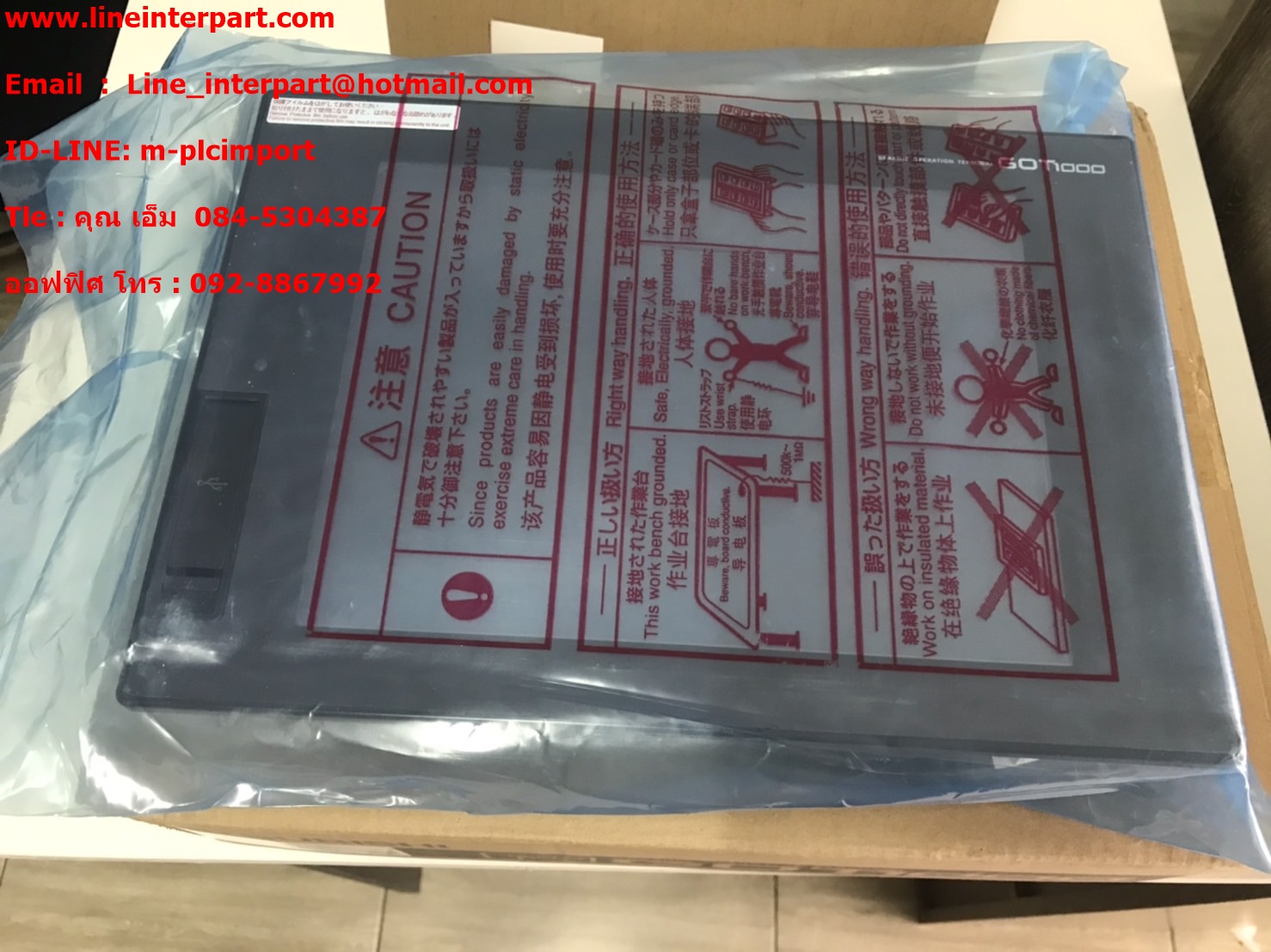 ขาย GT1675M-VTBA