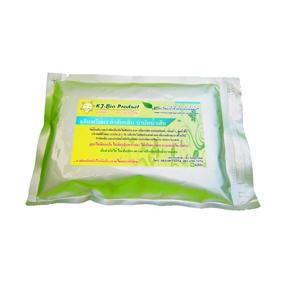 หัวเชื้อจุลินทรีย์ผงเข้มข้น❌กำจัดกลิ่นห้องน้ำ ท่อน้ำทิ้ง❌ดับกลิ่นชะงัก แพ็ค 2 ซอง (ซองบรรจุ 100 กรัม)