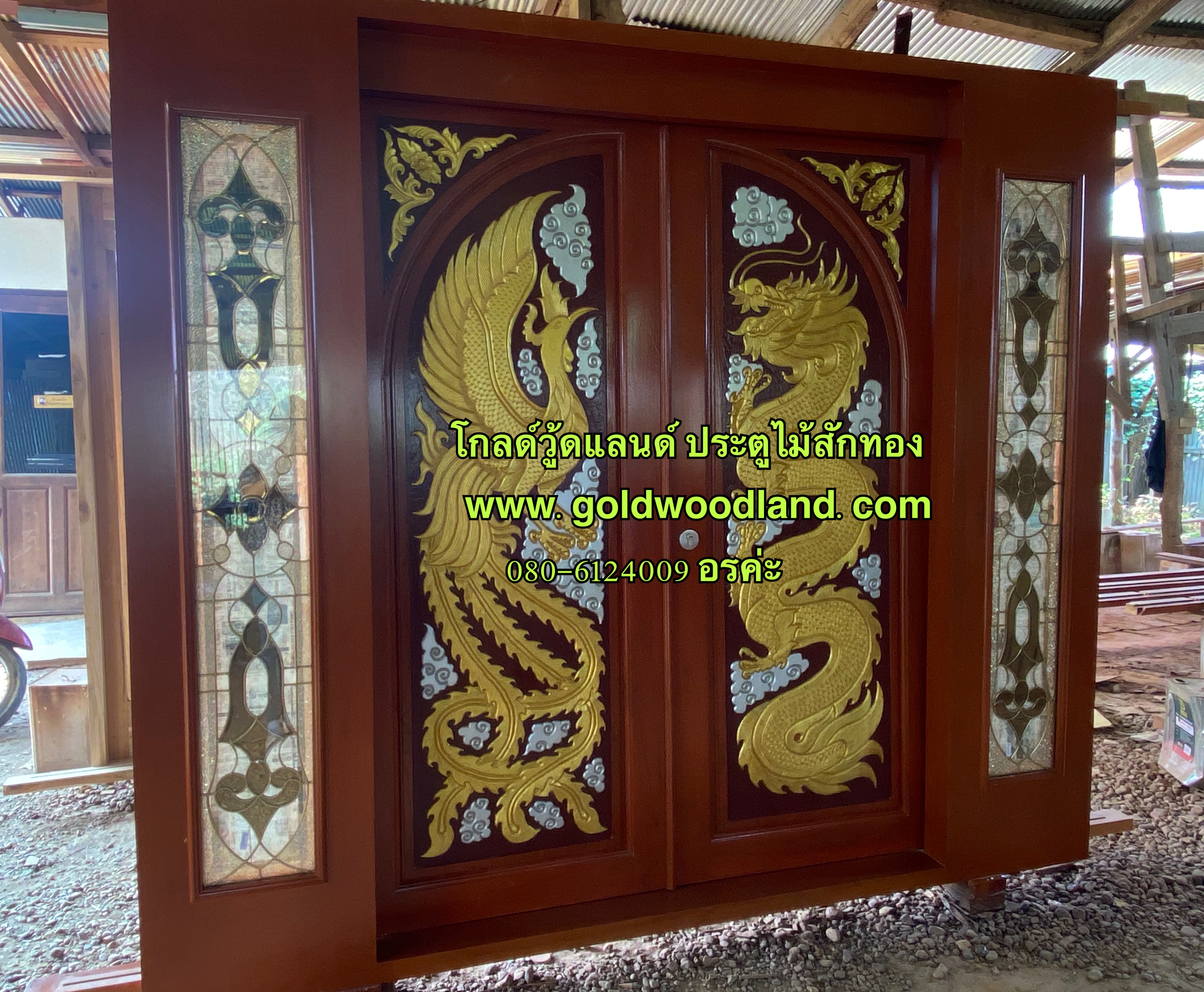 ประตูบานเลื่อน หน้าบ้านสวยๆ GS- 145