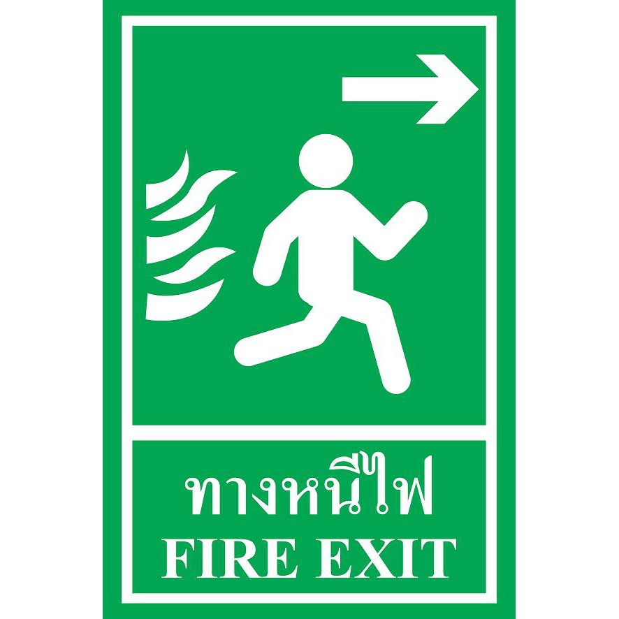 SC012-SA1255 ป้าย PV safety ทางหนีไฟขวา