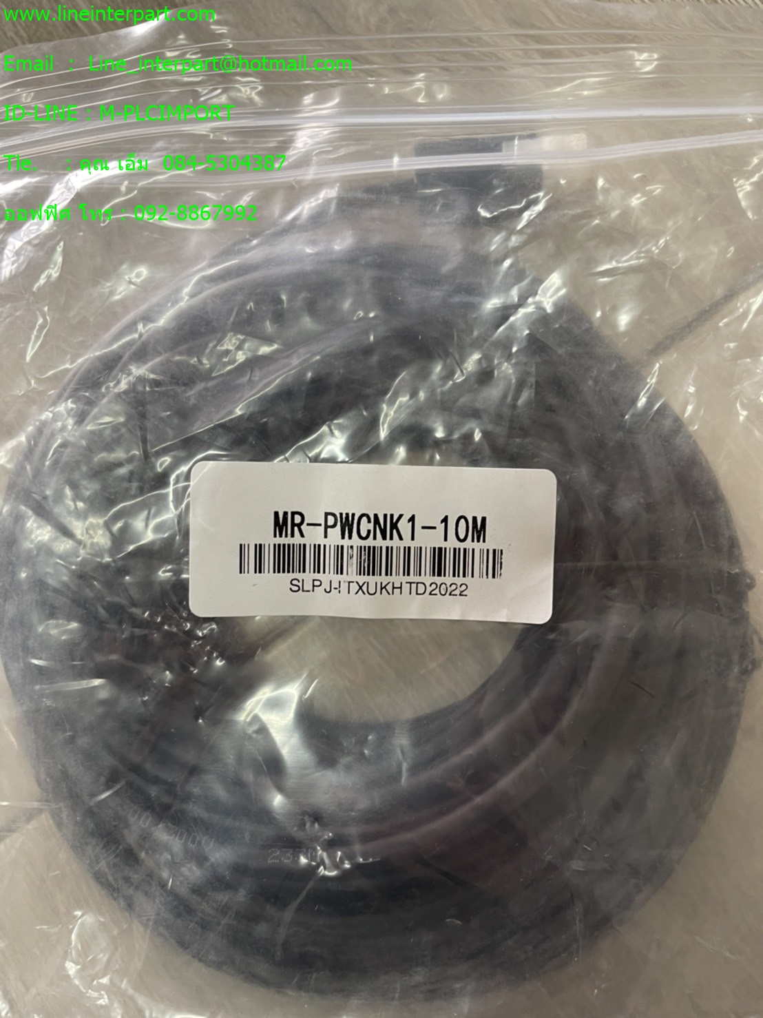 MR-PWCNK1-10M