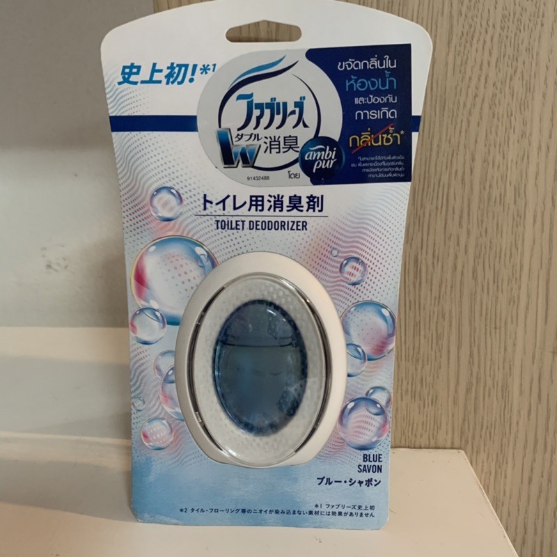 Ambi Pur toilet deodorizer แอมบิเพอร์ ขจัดกลิ่นในห้องน้ำ น้ำหอมห้องน้ำ