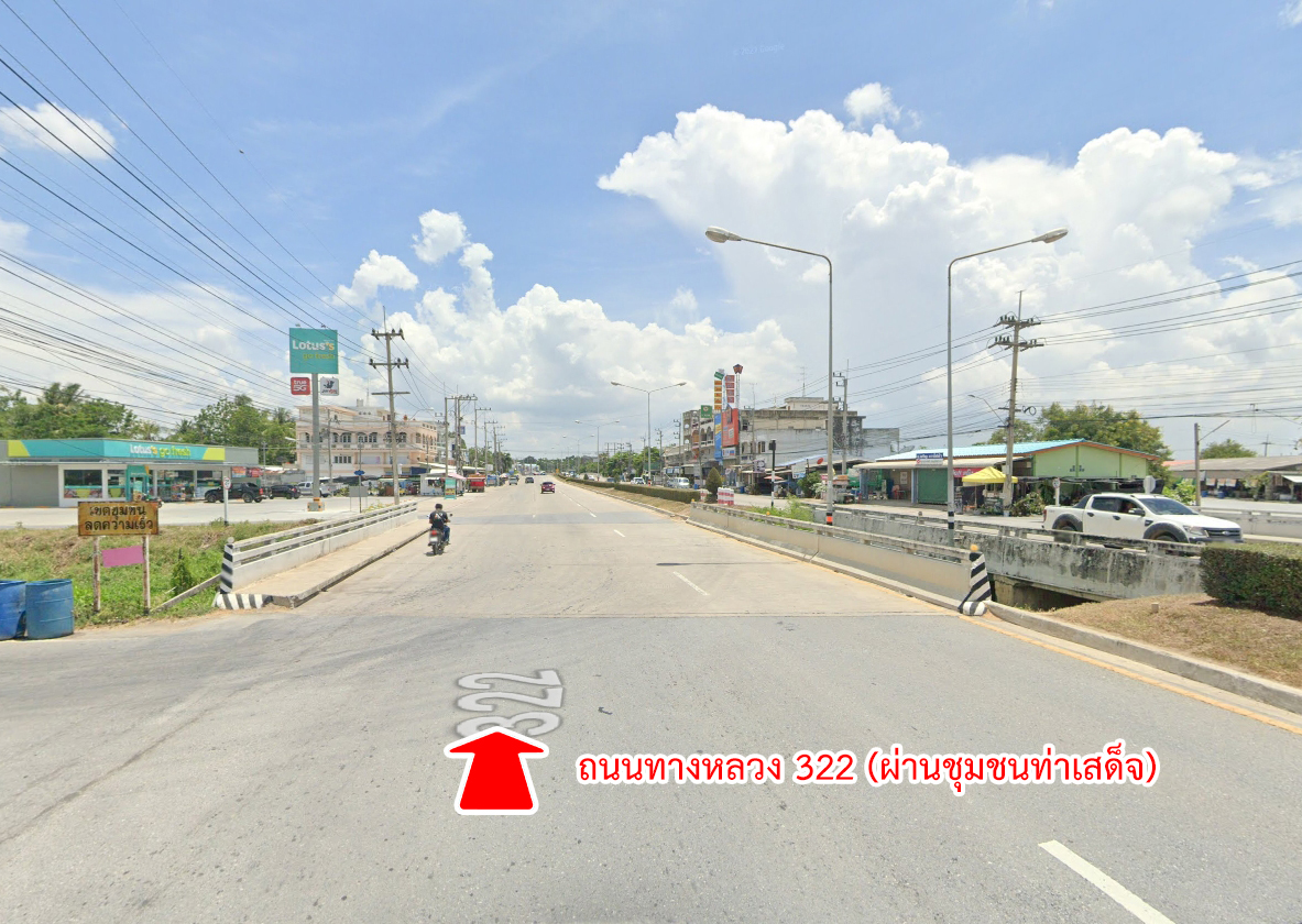 68412-ขายที่ดิน พร้อมฟาร์มไก่เนื้อระบบปิด ท่าเสด็จ สุพรรณบุรี