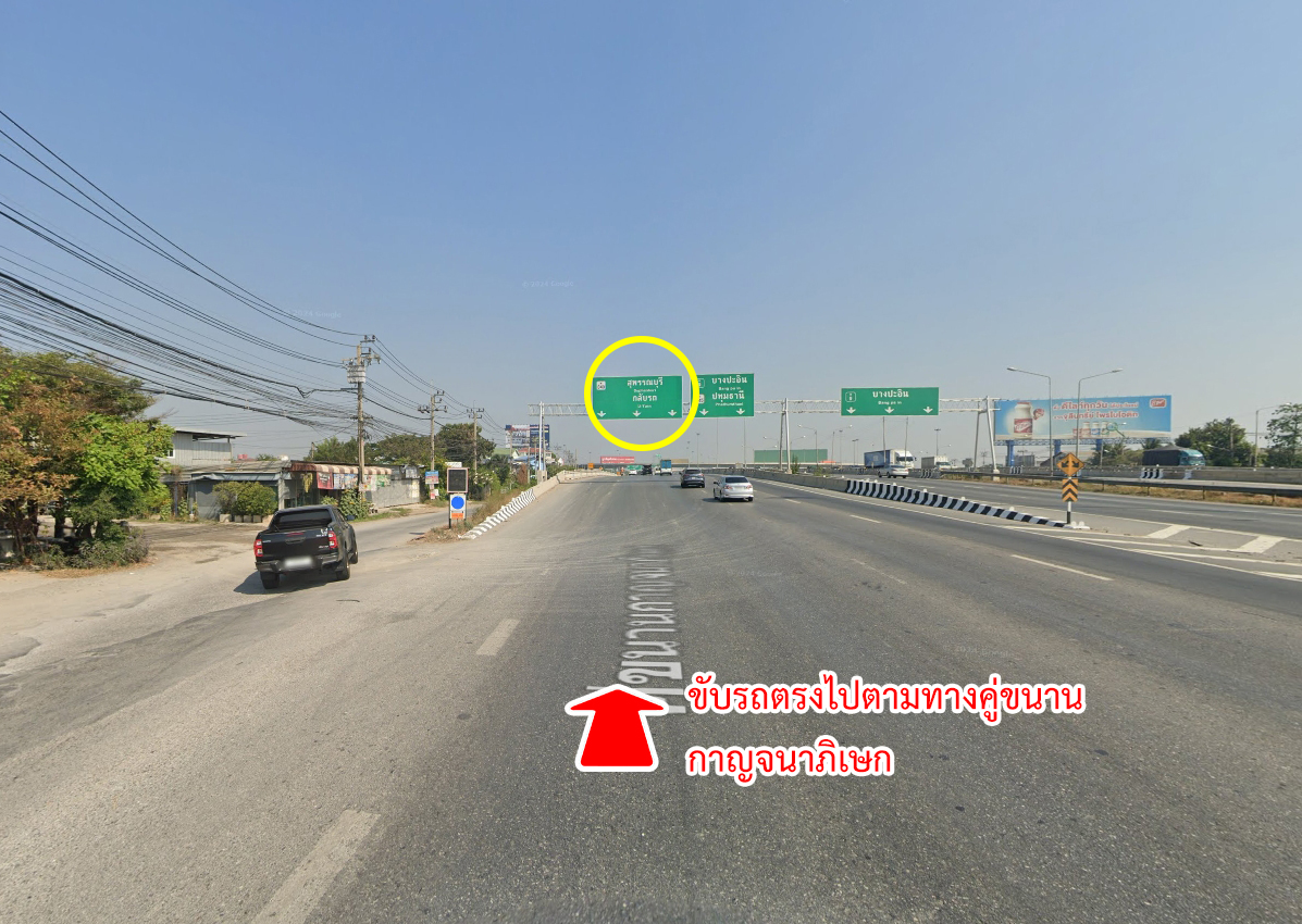 31253-ขายที่ดิน ไทรน้อย ถนนบางบัวทอง - สุพรรณบุรี นนทบุรี