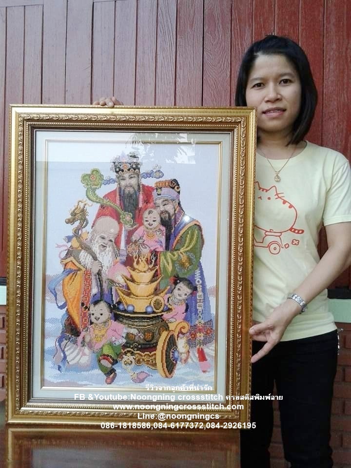 เสือโคร่งคู่ มงคล ชุดปักครอสติส พิมพ์ลาย ครอสติสจีน งานฝีมือทำที่บ้าน DIY