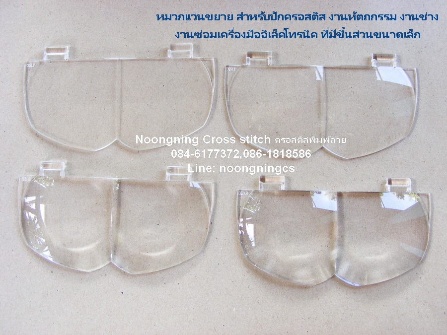 หมวกแว่นขยาย ชุดปักครอสติส พิมพ์ลาย ครอสติสจีน งานฝีมือทำที่บ้าน DIY