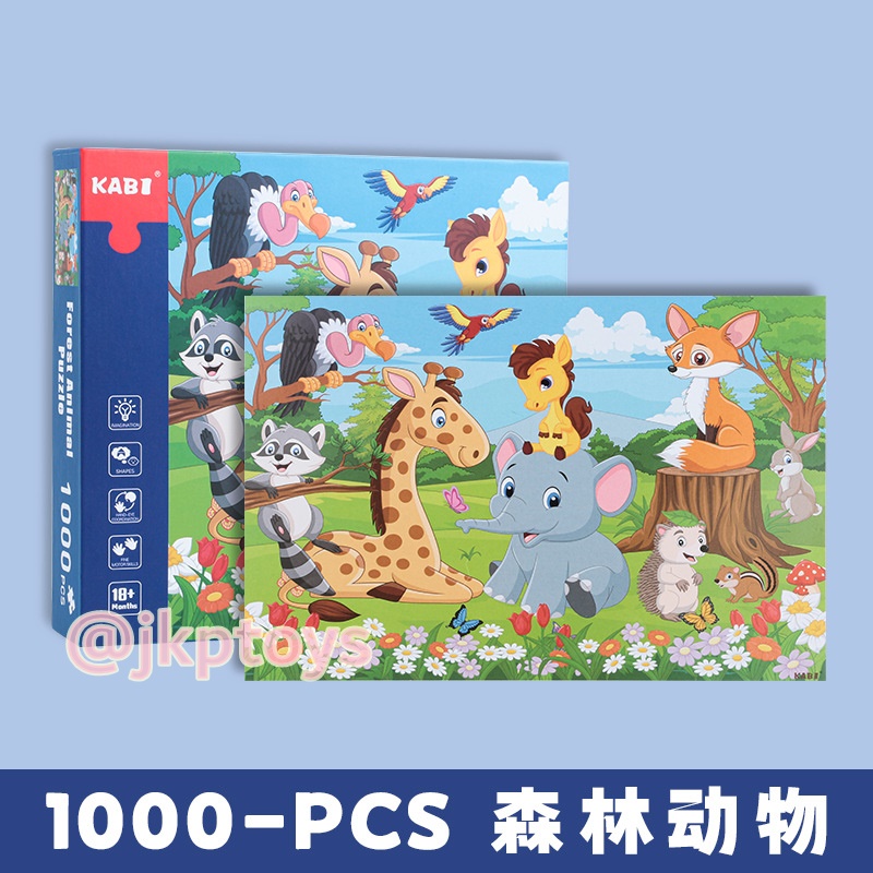 🌈จิ๊กซอว์ 500/ 1000 ชิ้น พัฒนาสมองฝึกทักษะEF จิ๊กซอว์เด็กโต