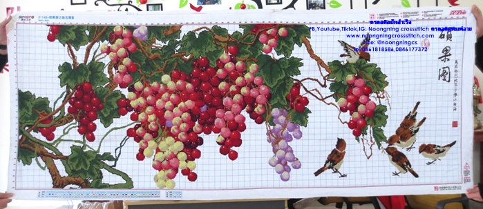 องุ่นแดง ครอสติสปักสำเร็จ 170x70cm ไม่รวมกรอบ งานฝีมือ DIY