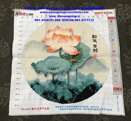 ดอกบัวหลวง มงคล ครอสติสปักสำเร็จ50x50cm ไม่รวมกรอบ งานฝีมือ DIY