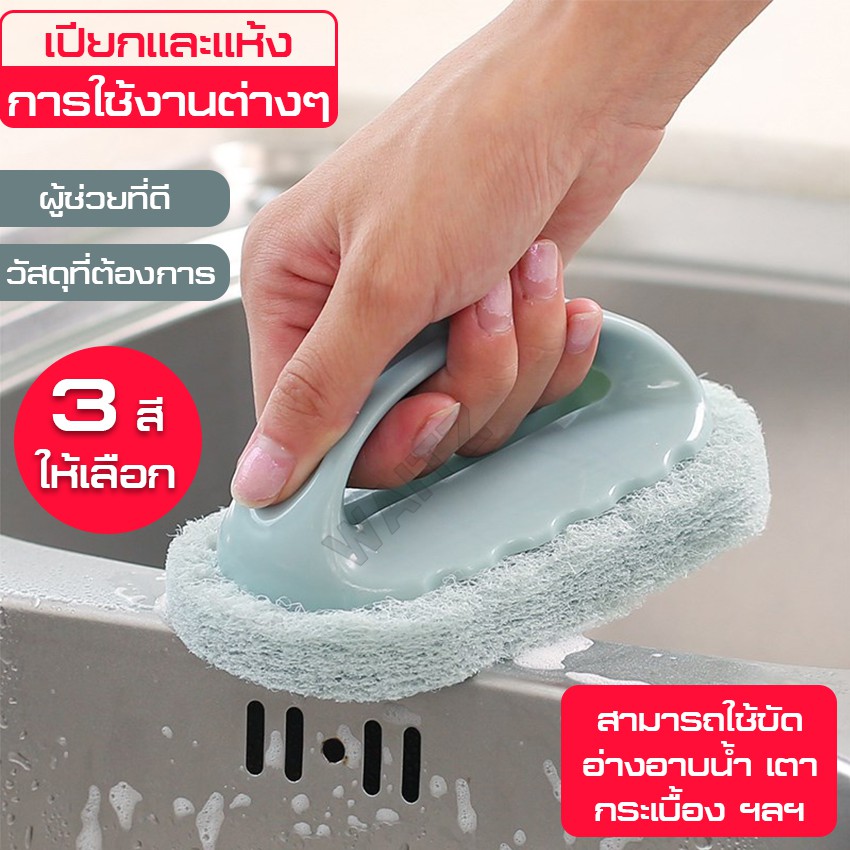 แปลงขัดฟองน้ำ Scotchbrite ขัดพื้น แปลงขัด แปลงขัดห้องน้ำ แปลงขัดอเนกประสงค์ แปลงขัดอ่างล้างจาน อ่างอาบน้ำ อ่างล้างหน้า