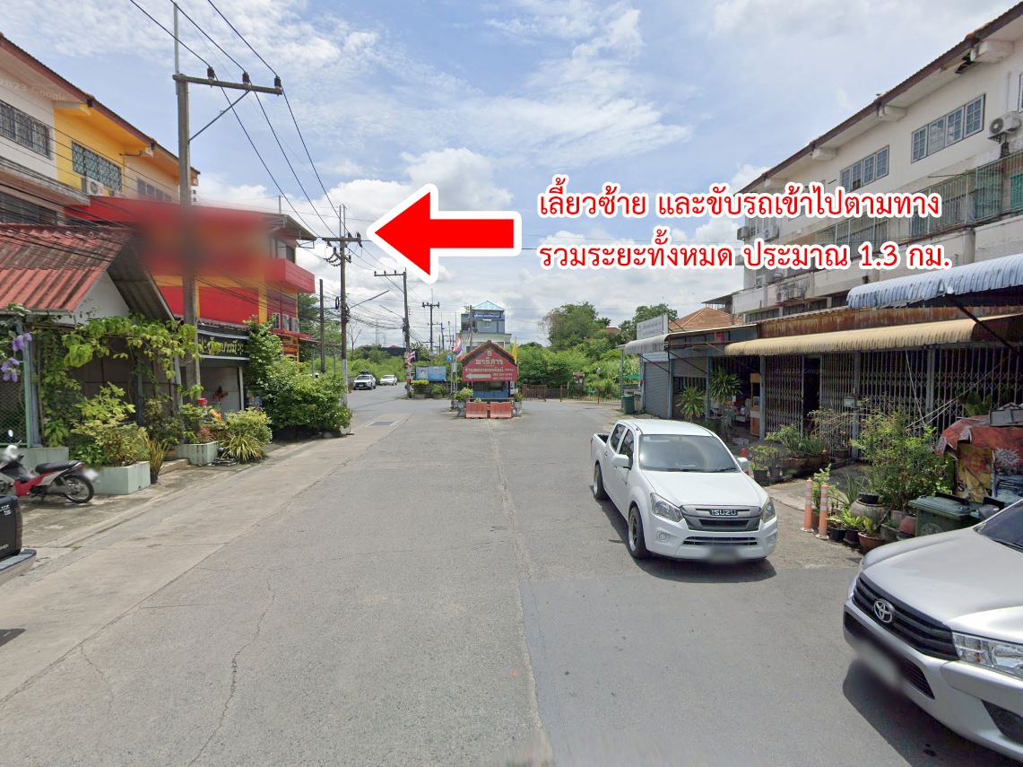 65814-ขายบ้าน พรธิสาร 5 คลอง 7 ธัญบุรี ปทุมธานี