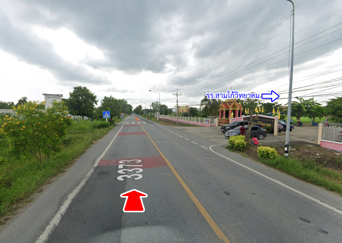 68373-ขายที่ดินพร้อมบ้าน ตำบลสามโก้ อำเภอสามโก้ อ่างทอง