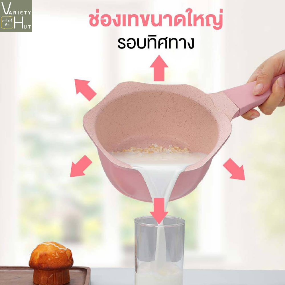 ชุดหม้อกระทะเคลือบหินอ่อน มินิมอล มีฝา ขนาด 16 ซม.