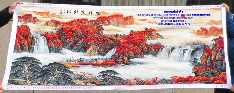 ทิวทัศน์ ธรรมชาติ สวยงาม ครอสติสปักสำเร็จ185x70cm ไม่รวมกรอบ งานฝีมือ DIY