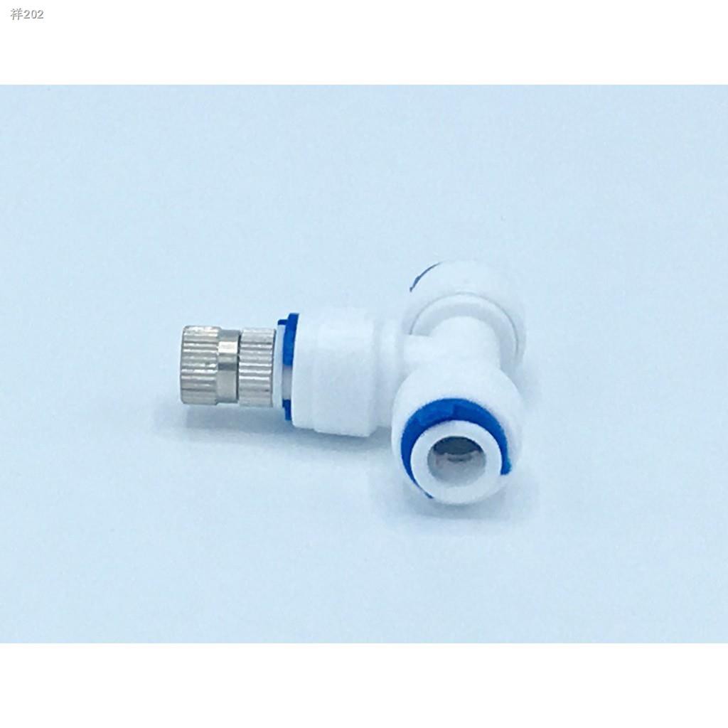 ℡๑หัวพ่นหมอก หัวพ่นหมอก0.3 มม. + ข้อต่อ 3 ทาง 10 หัว(ละเอียดปานกลาง ฟุ้งปานกลาง ใช้ในฟาร์มผักไฮโดร,ฟาร์มเห็ด,สวนหย่อม