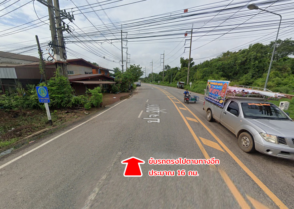 86349-ขายที่ดิน ต.วังตะเคียน อ.กบินทร์บุรี จ.ปราจีนบุรี