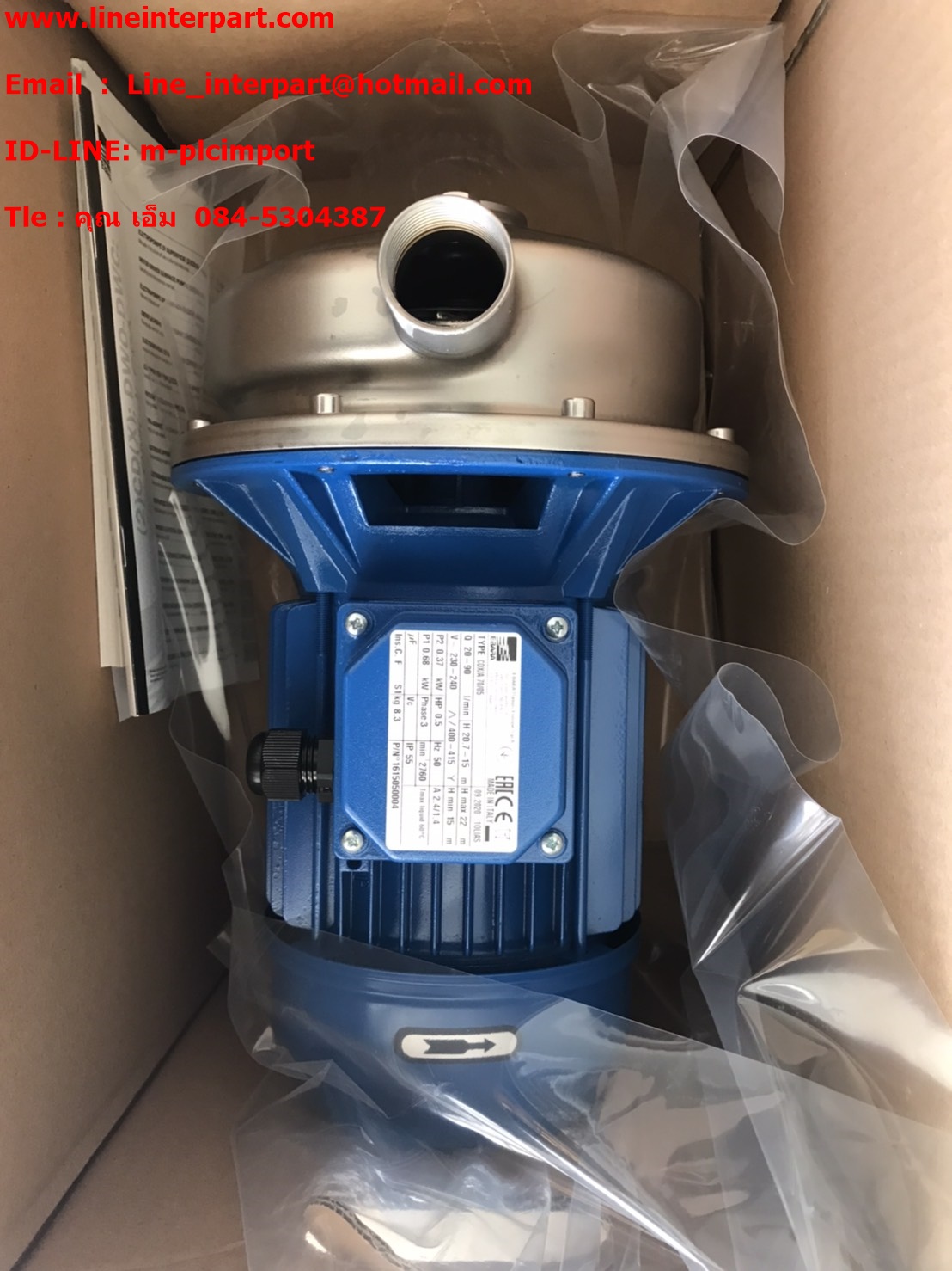 ขาย CDX-70/05 3สาย ปั๊มหอยโข่งแสตนเลส