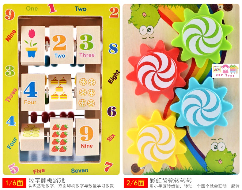 กล่องกิจกรรมไม้ 8 กิจกรรม รุ่นไม้หนา ขดลวดดึงออกมาเล่นข้างนอกได้