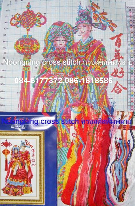 วิวน้ำตก ชุดปักครอสติช พิมพ์ลาย ครอสติสจีน งานฝีมือ DIY