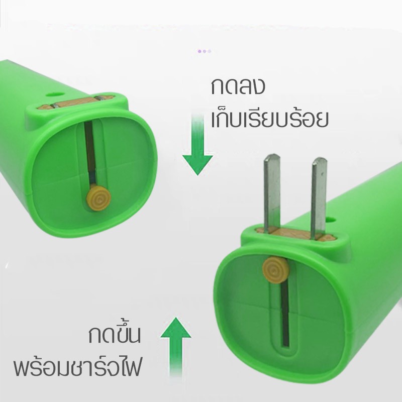 ไม้ตียุงไฟฟ้า ไม้ช็อตยุงพร้อมไฟฉายLED ที่ดักยุงและแมลง ถอดด้ามใช้เป็นไฟฉายได้ ไฟฟ้า คุณภาพสูง ชาร์จไฟบ้าน