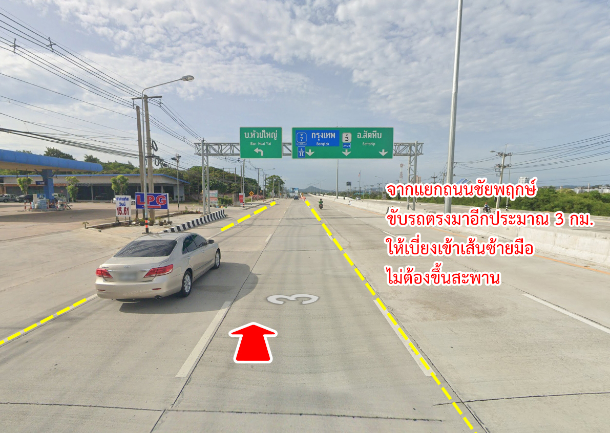 62127-ขายที่ดิน นาจอมเทียน แยกอัยการ พัทยา ชลบุรี