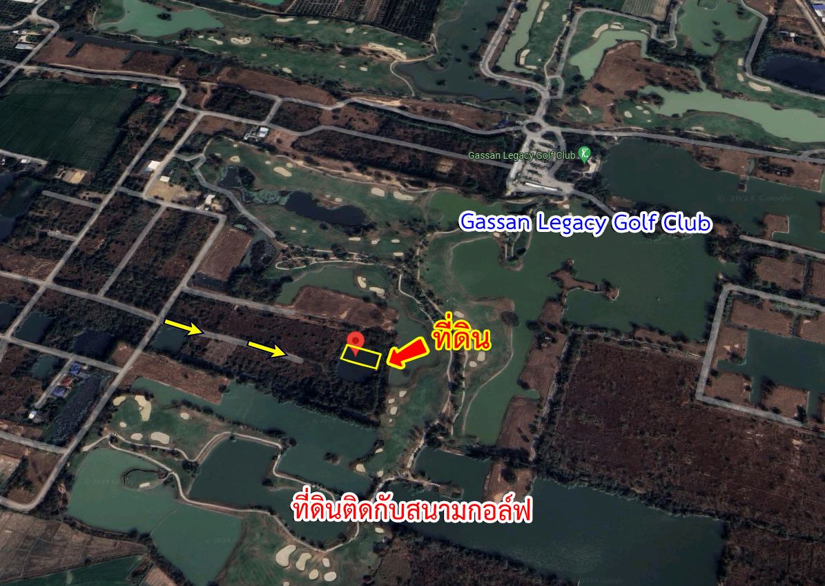 86341-ขายที่ดิน ติดสนามกอล์ฟกัซซันเลกาซี่ บ้านธิ ลำพูน