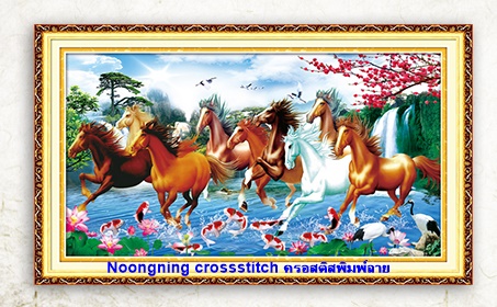 ม้า8 ปลาคราฟ กระเรียน น้ำตกมงคล ชุดปักครอสติส พิมพ์ลาย ครอสติสจีน งานฝีมือทำที่บ้าน DIY