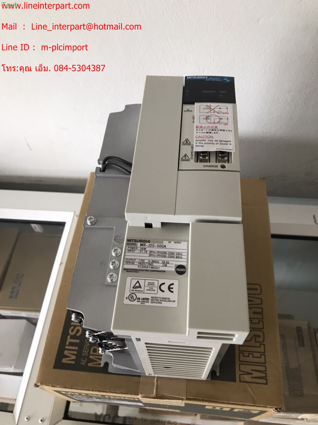 จำหน่าย MR-J2S-500A