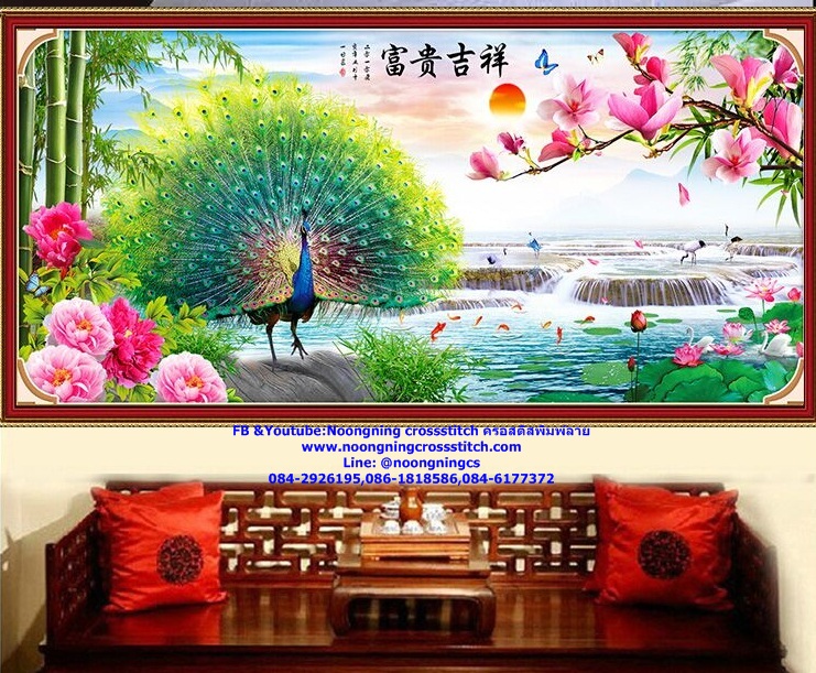 นกยูงเขียวรำแพน ชุดปักครอสติส พิมพ์ลาย ครอสติสจีน งานฝีมือทำที่บ้าน DIY