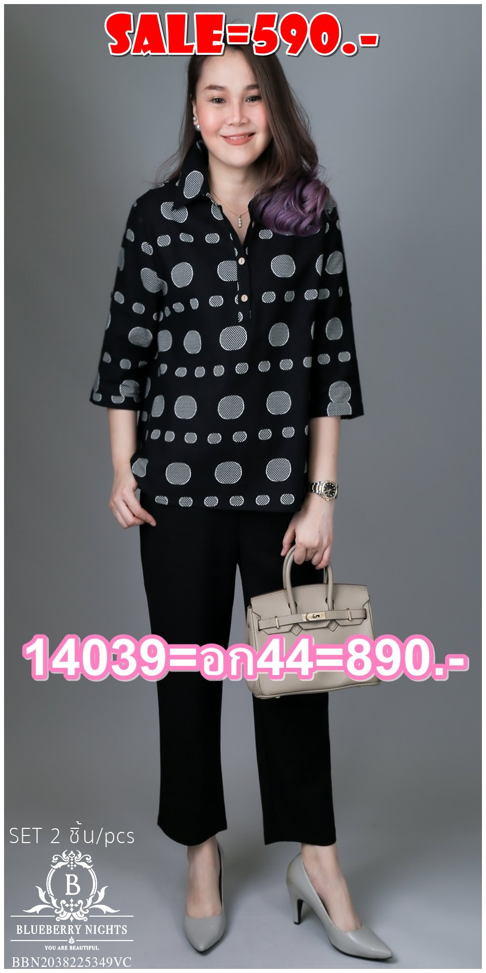 SaLe++#Blueberry Nights 14039 ชุดเซ็ตผ้าฝ้ายธรรมชาติ เสื้อผ้าฝ้ายธรรมชาติผสมลินินเนื้อดีเกรดพรีเมี่ยม เนื้อผ้านุ่มใส่สบายมากๆๆ ดีเทลเสื้อเชิ้ตกระดุมหน้า4เม็ด พิมพ์ลายสีสันสดใส ปลายแขนเชิ้ตติดกระดุมสามารถพับล็อคได้ แพทเทิร์นกางเกงสีพื้นขายาว เอวยางยืดอิลาส