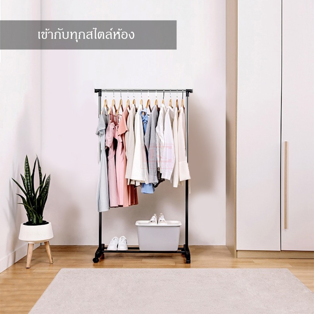 ราว ราวตากผ้าสแตนเลส ราวตากผ้า ราวแขวนผ้า บาร์เดี่ยว ราวตากผ้า ราวแขวน มีล้อ ล้อเลื่อน เหมาะกับพื้นที่แคบ บ้าน คอนโด