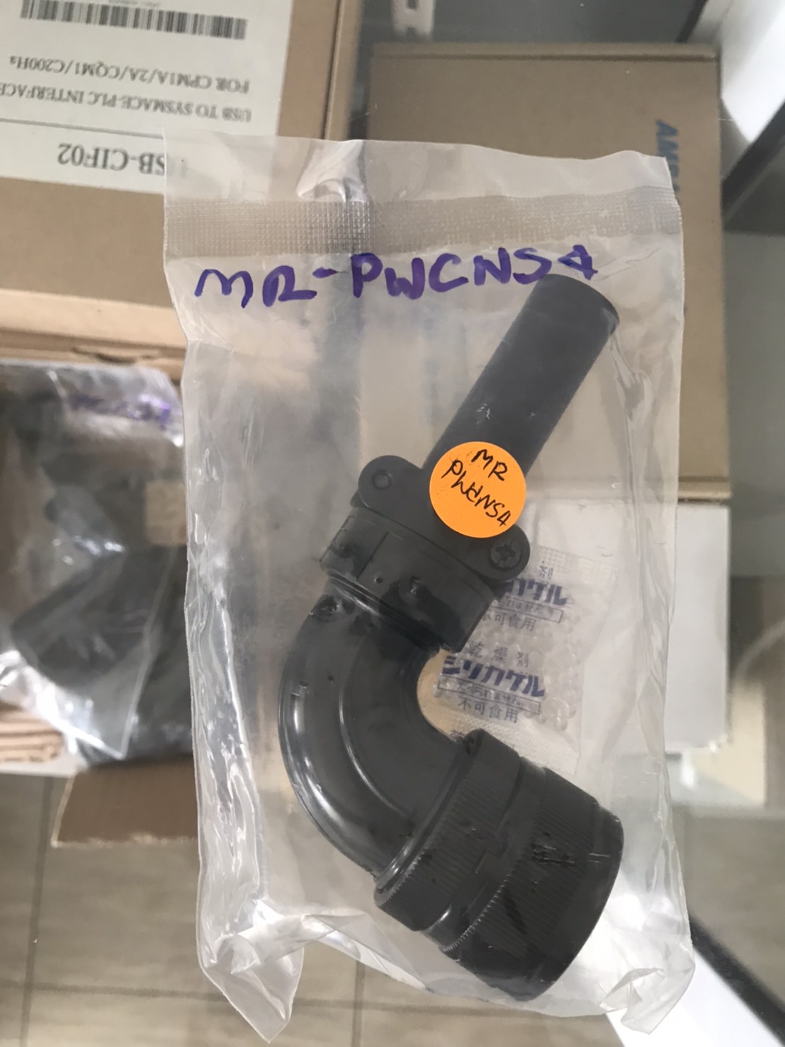 ขาย MR-PWCNS4