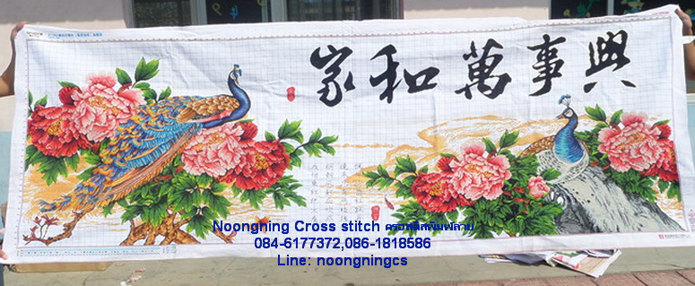 Girl&Rabbit ชุดปักครอสติช พิมพ์ลาย ครอสติสจีน งานฝีมือ DIY