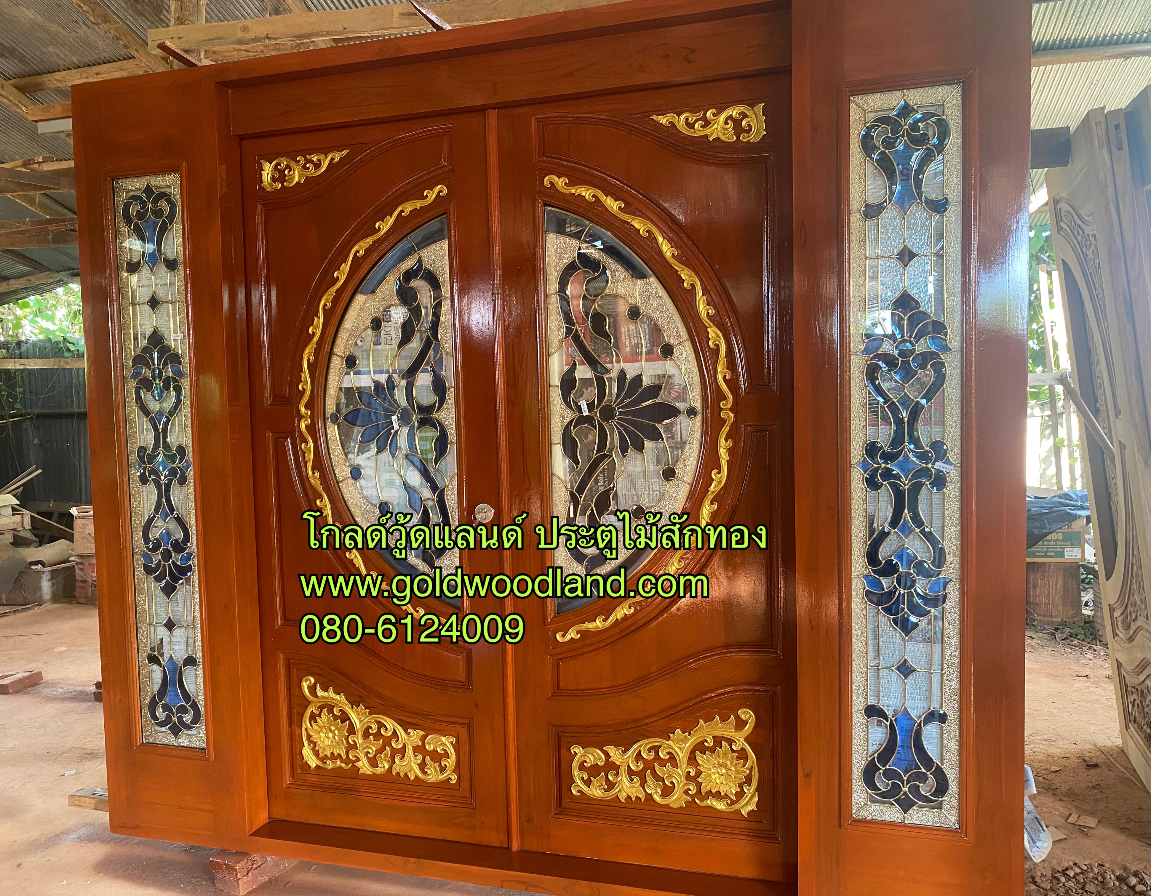ประตู หน้าบ้านสวยๆ GS- 201 ชุดสำเร็จ