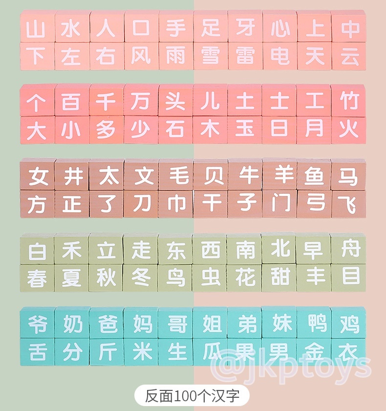 ของเล่นไม้เสริมพัฒนาการ กระดาน + บล็อคไม้ฝึกคิดคำนวณเลข + เรียนรู้ภาษาจีน