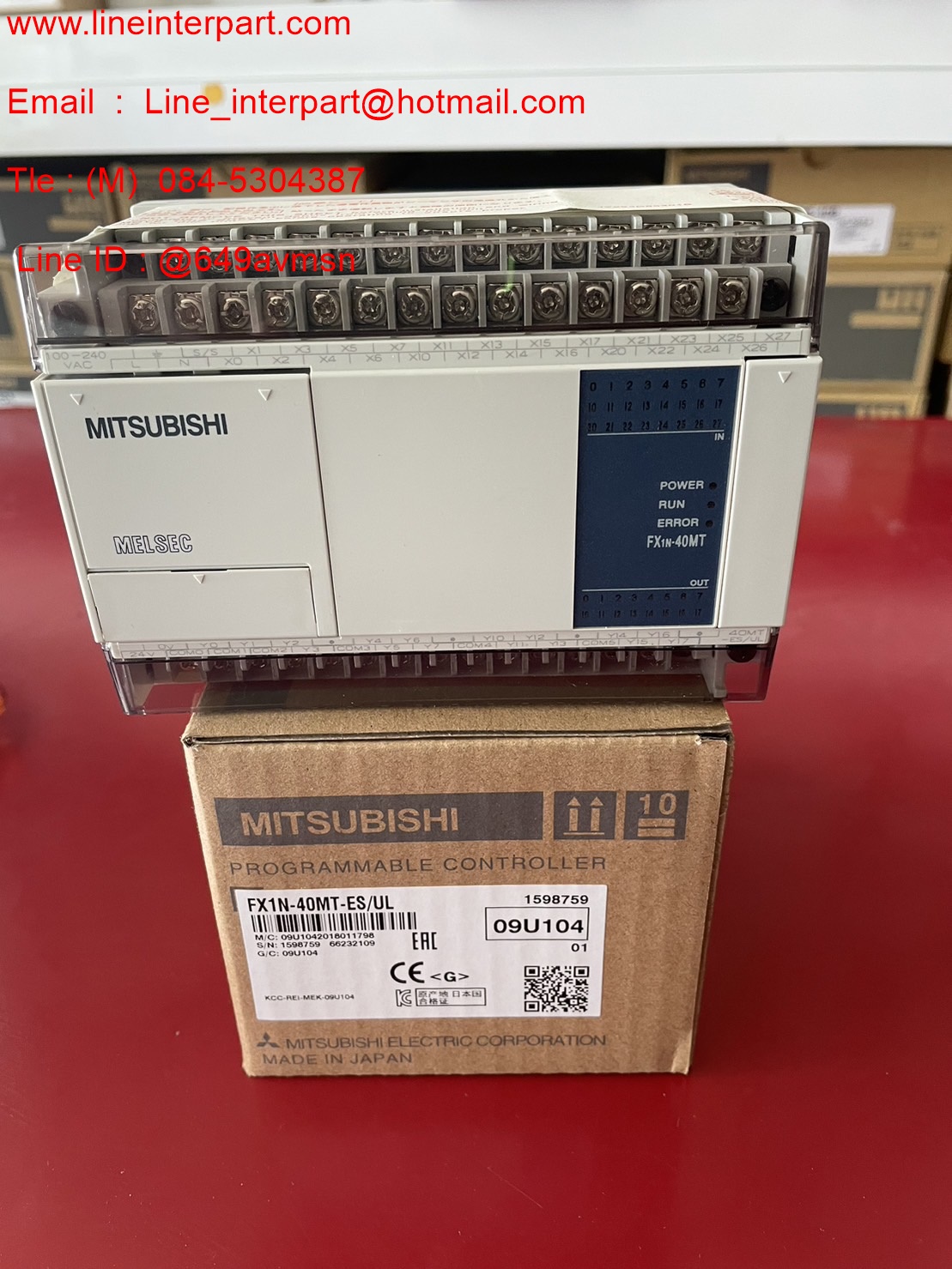 FX1N-40MT-ES/UL