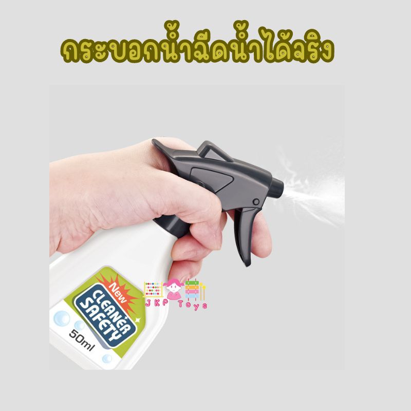 ชุดทำความสะอาดสำหรับเด็ก ไม้กวาดเด็ก เครื่องดูดฝุ่นเด็กพร้อมอุปกรณ์ ชุดของเล่นทำความสะอาดบ้านสำหรับเด็ก ของเล่นเสริมพัฒนาการ