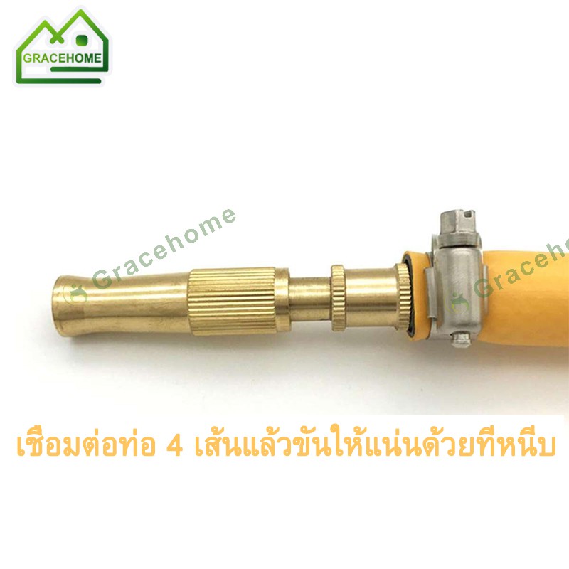 หัวฉีดสเปรย์ทองเหลืองพร้อมข้อต่อสำหรับรดน้ำในสวน หัวฉีดหมอก ละอองน้ำ สเปรย์สปริงเกลอร์ ข้อต่อสเปรย์ฉีดน้ำ ข้อต่อทองเหลือ
