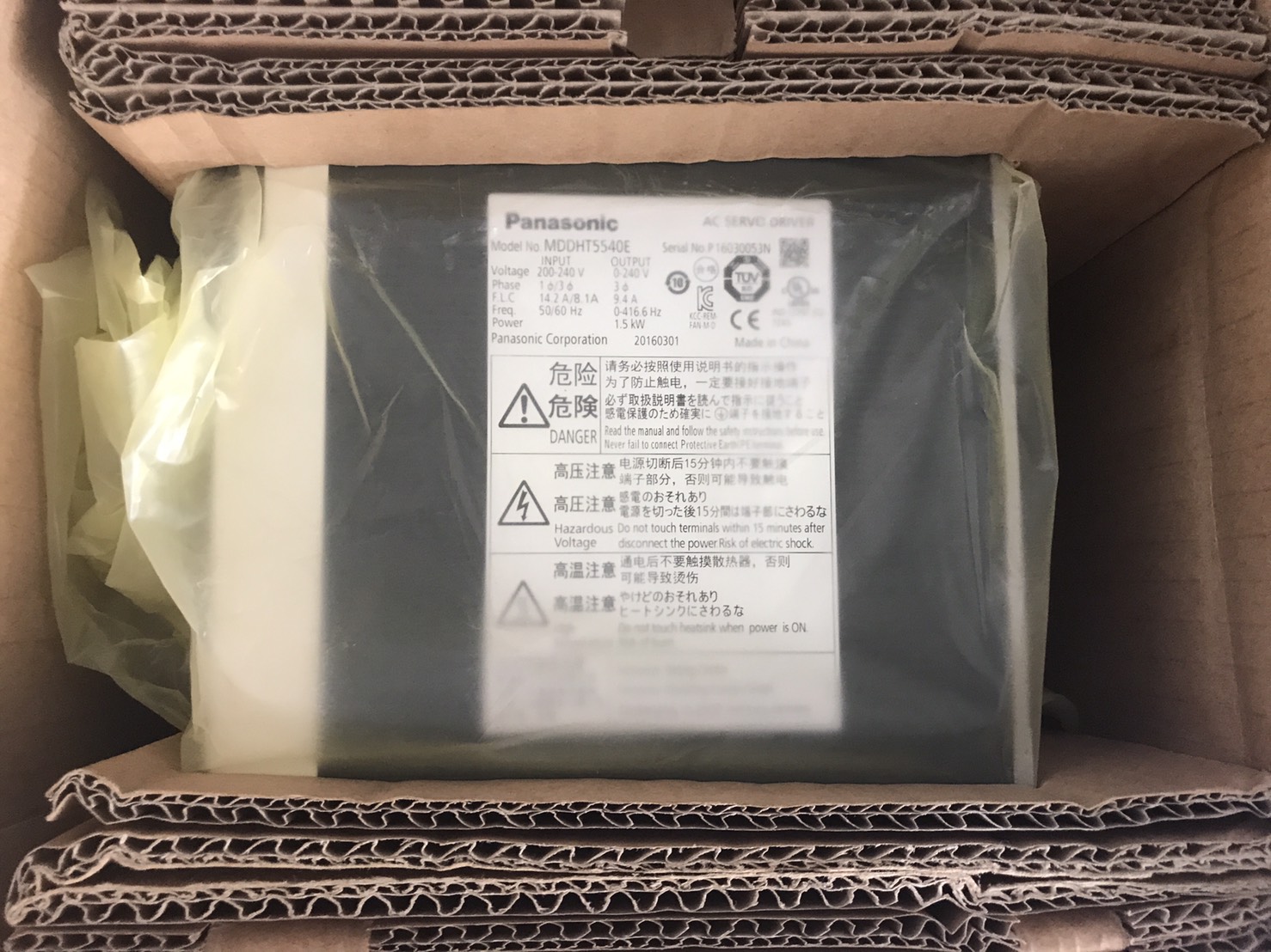 ขาย MFDHTA390E