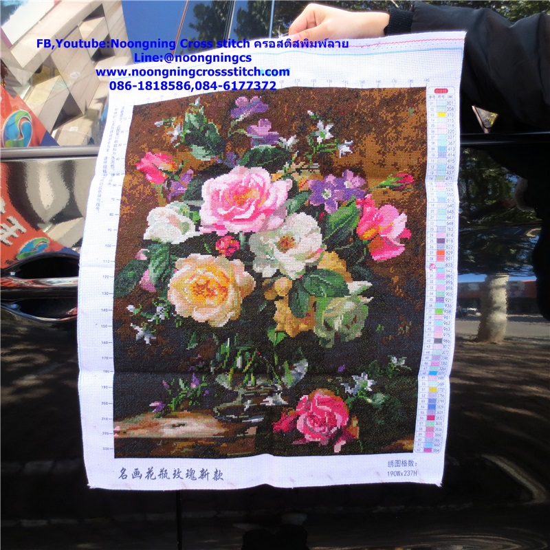 แจกันดอกไม้ ครอสติสปักสำเร็จ53X62cm ไม่รวมกรอบ งานฝีมือ DIY