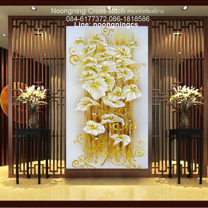 ม้าครอสติสพิมพ์ลาย