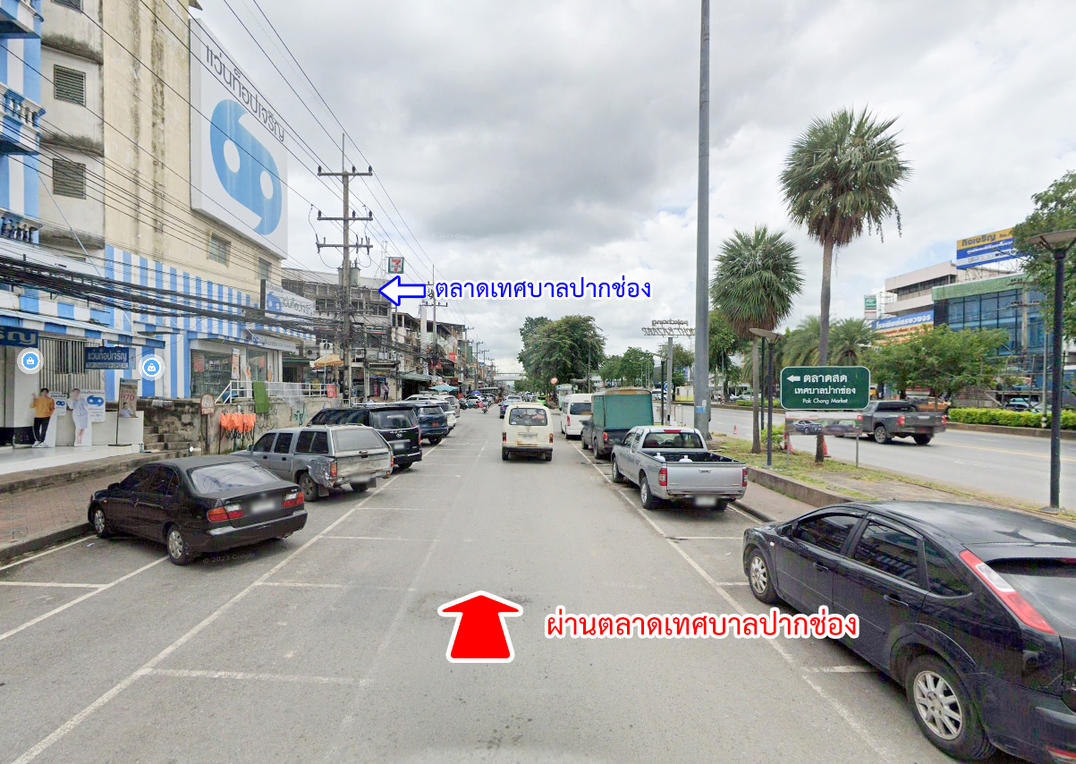 86304-ขายที่ดิน ถนนพิมพาราม ปากช่อง นครราชสีมา