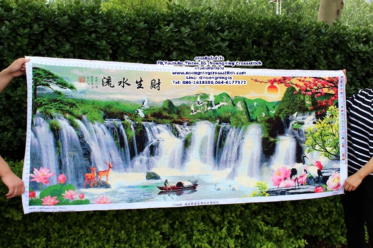 ทิวทัศน์น้ำตกสวยงาม ครอสติสปักสำเร็จ11CT:ขนาดผ้า :150X60 ซม.