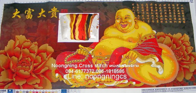 หงษ์จูบกัน ชุดปักครอสติช พิมพ์ลาย ครอสติสจีน งานฝีมือ DIY