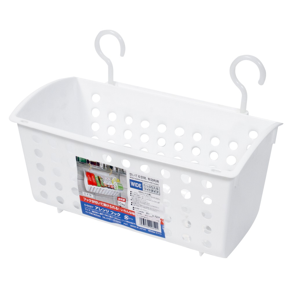 ตะกร้าใส่ของมีขอแขวนเหลี่ยม D-5219 สีขาว BASKET SQUARE WITH HOOK D-5219 WHITE
