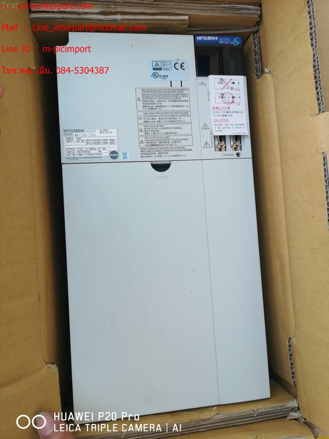 ขาย SERVODRIVE: MR-J2S-700A