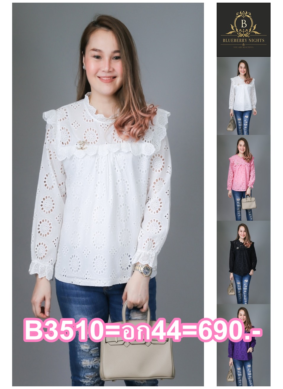 SaLe++Blueberry Nights B3510**เสื้อคอตต้อนทีเชิ้ตสีพื้น ผ้าคอตต้อนเกรดพรีเมี่ยม เนื้อดีมากสัมผัสนุ่มเบาใส่สบายค่ะ แพทเทิร์นเสื้อทีเชิ้ต ดีเทลผ้าคอตต้อนฉลุปักลายสวยหรู กระดุมหลัง1เม็ด ช่วงอกต่อระบายสวยประณีต ปลายแขนยางยืดอิลาสติกอย่างดี มีซับใน 4 สีคลาสสิค