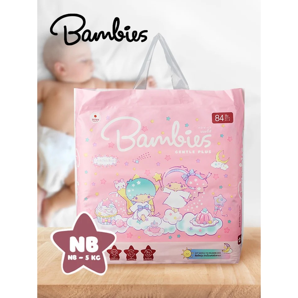 !!สินค้าขายดี!! ผ้าอ้อมเด็ก BAMBIES แบมบี้ ผ้าอ้อมสำหรับเด็กรุ่น gentle plus BAMBIES Diaper Pants for Newborn Baby