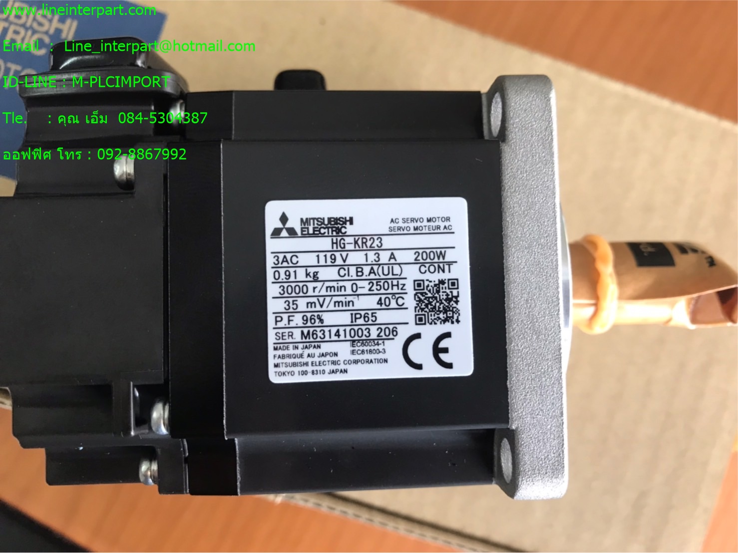 ขาย AC SERVOMOTOR HG-KR23